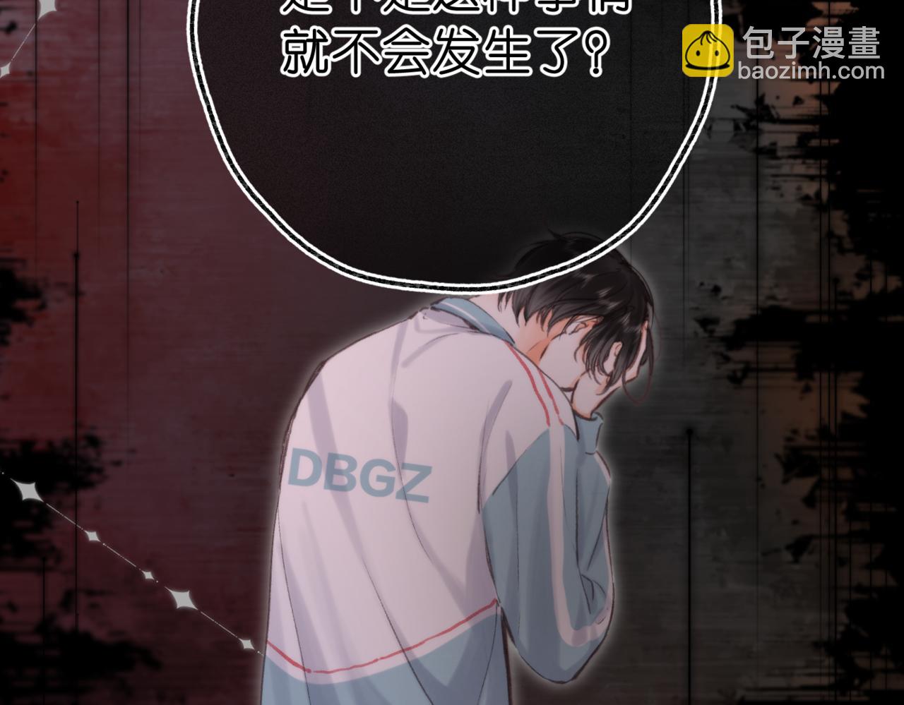 第76话 你愿意做我&hellip;&hellip;吗？(1/3)-第263话