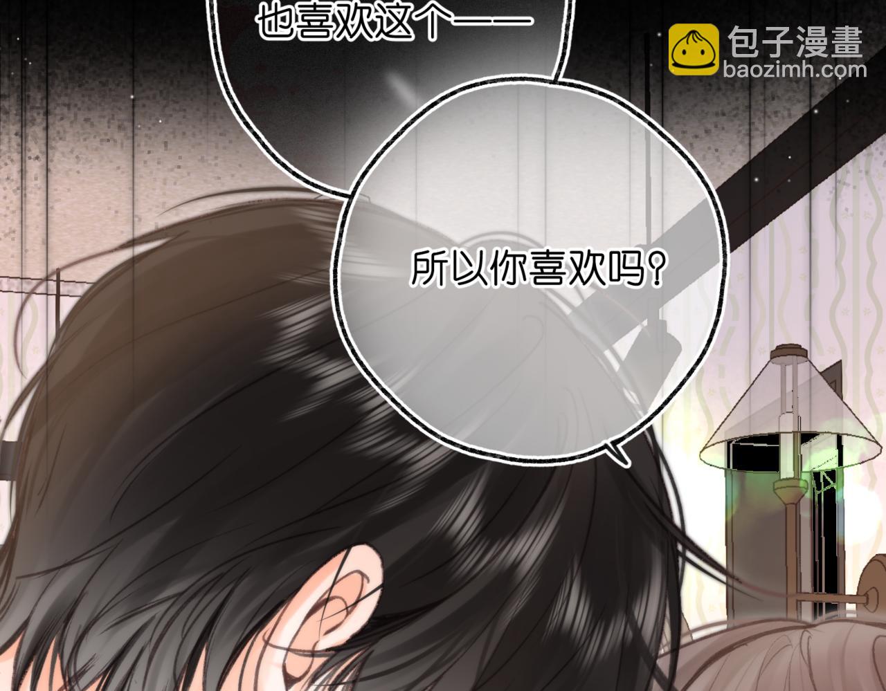 第76话 你愿意做我&hellip;&hellip;吗？(1/3)-第263话