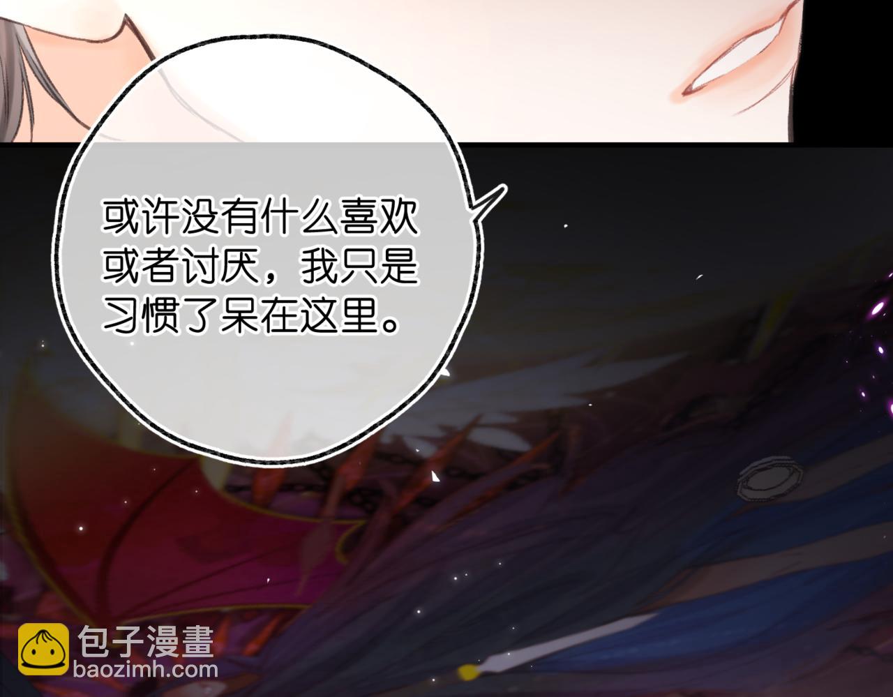 第76话 你愿意做我&hellip;&hellip;吗？(1/3)-第263话