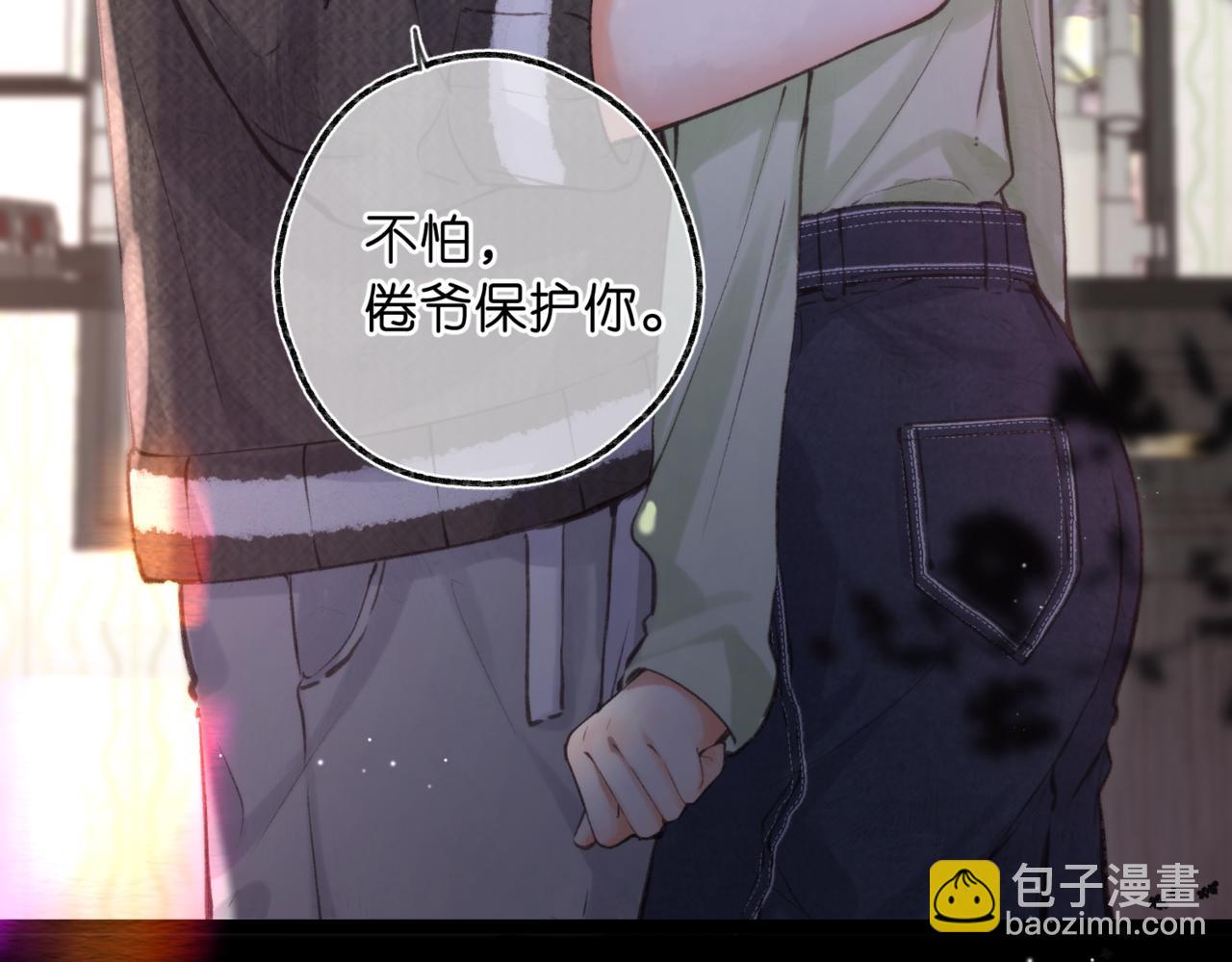 第76话 你愿意做我&hellip;&hellip;吗？(1/3)-第263话