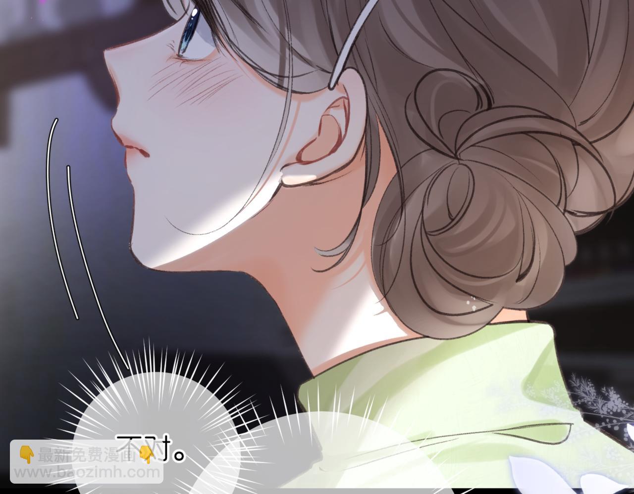 第76话 你愿意做我&hellip;&hellip;吗？(1/3)-第263话