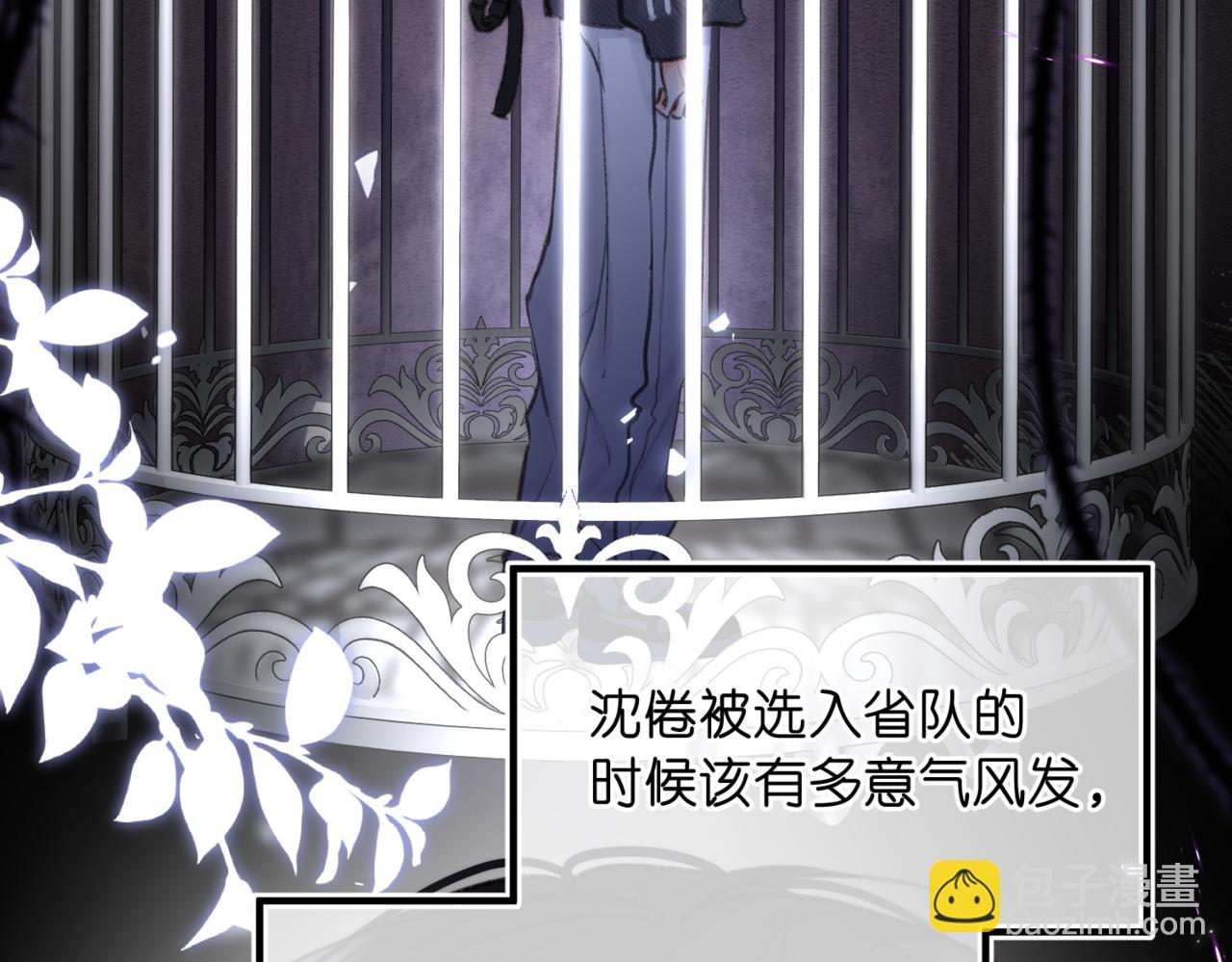 第76话 你愿意做我&hellip;&hellip;吗？(1/3)-第263话