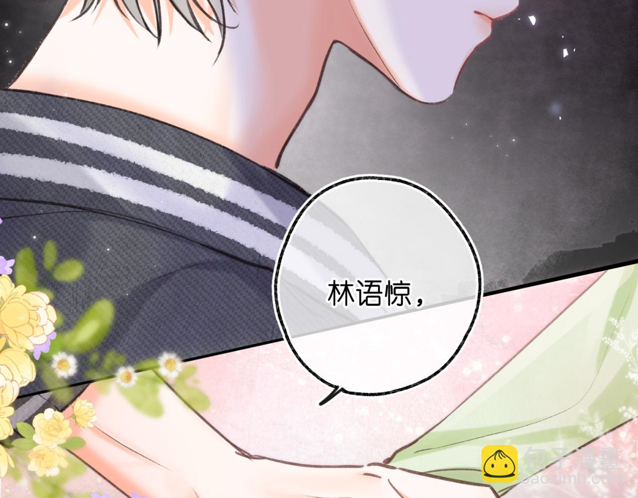 第76话 你愿意做我&hellip;&hellip;吗？(1/3)-第263话