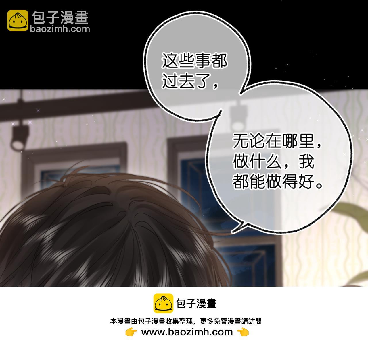 第76话 你愿意做我&hellip;&hellip;吗？(1/3)-第263话