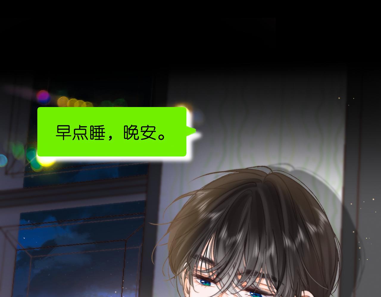 第78话 林语惊，我不会放手的(1/3)-第265话