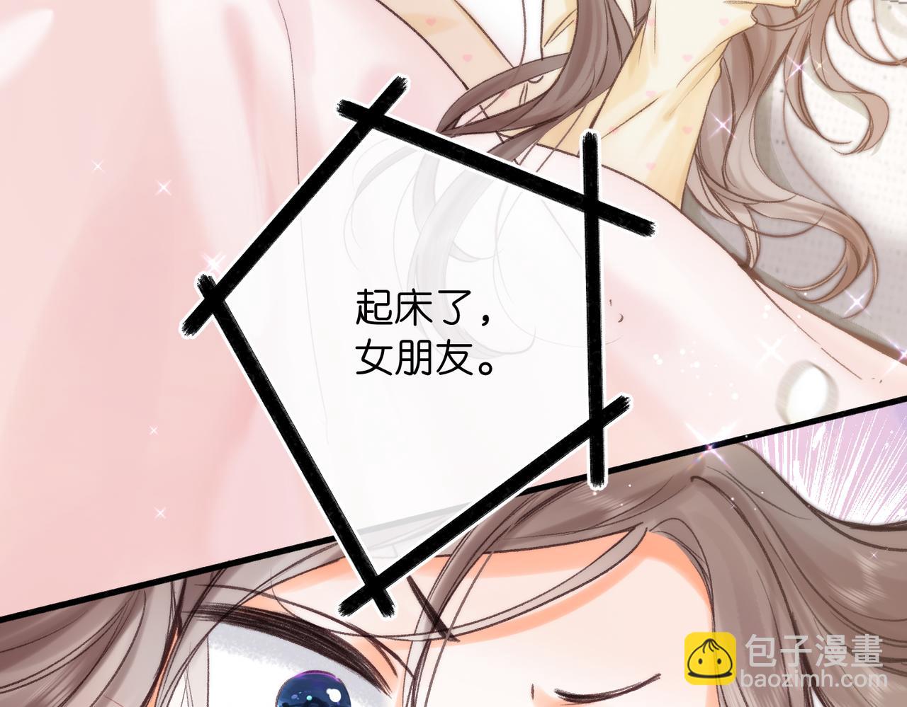 第78话 林语惊，我不会放手的(1/3)-第265话