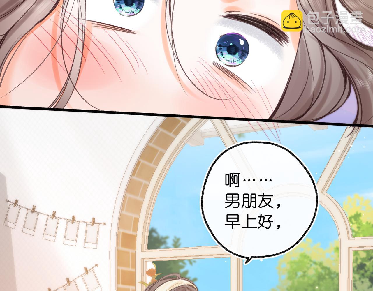 第78话 林语惊，我不会放手的(1/3)-第265话