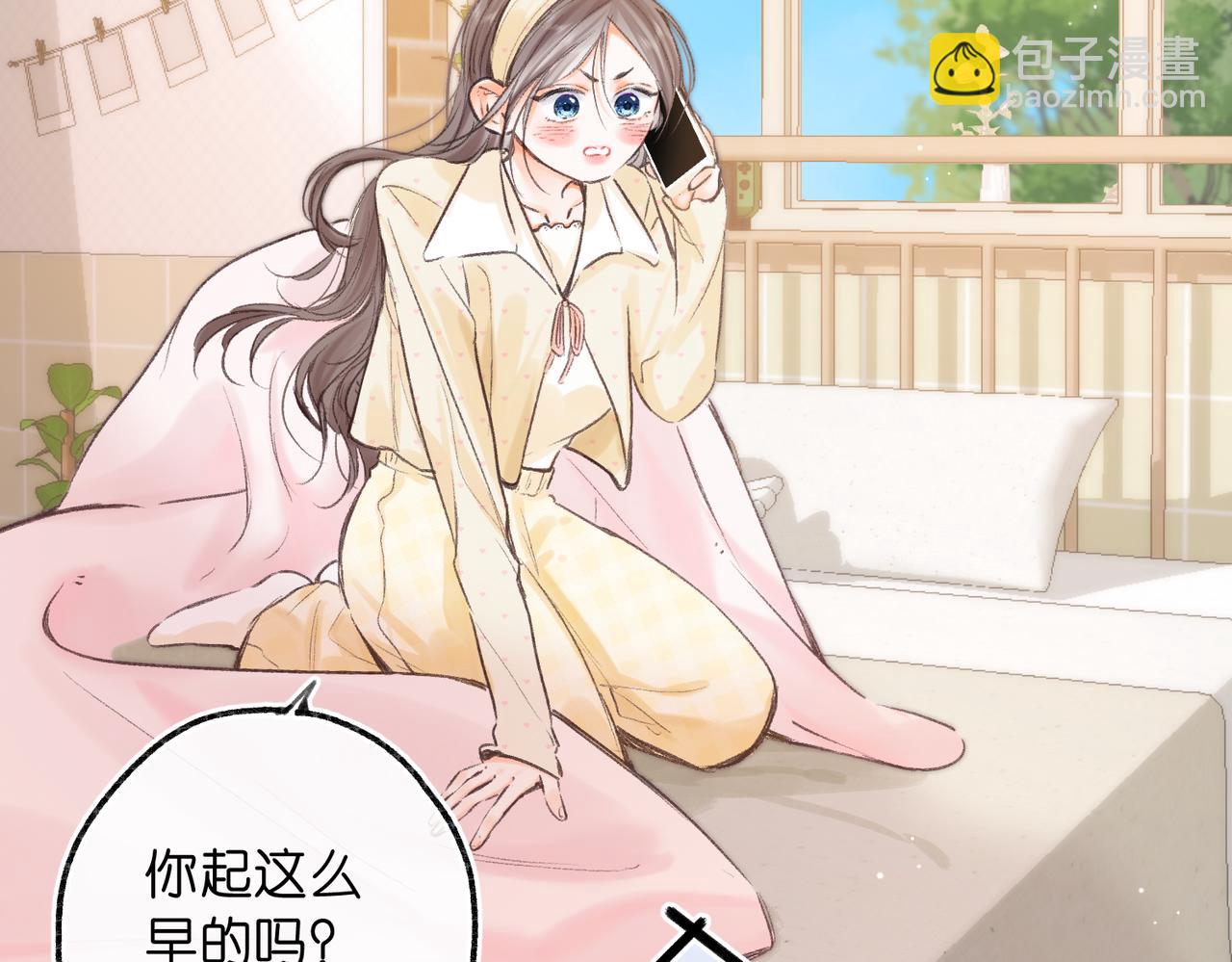 第78话 林语惊，我不会放手的(1/3)-第265话