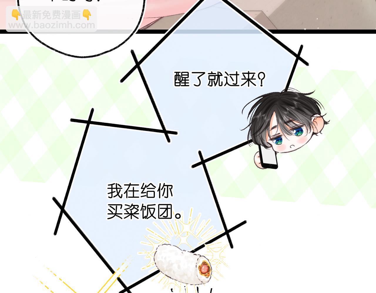 第78话 林语惊，我不会放手的(1/3)-第265话