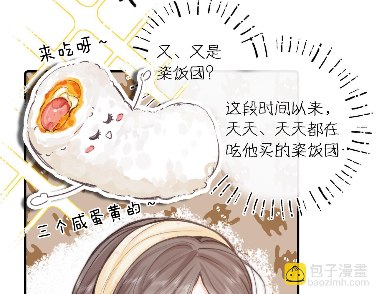 第78话 林语惊，我不会放手的(1/3)-第265话