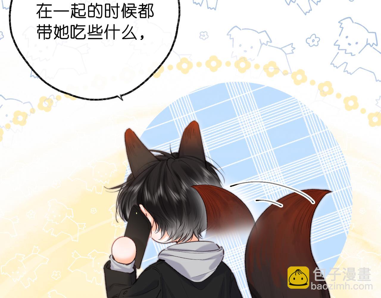 第78话 林语惊，我不会放手的(1/3)-第265话