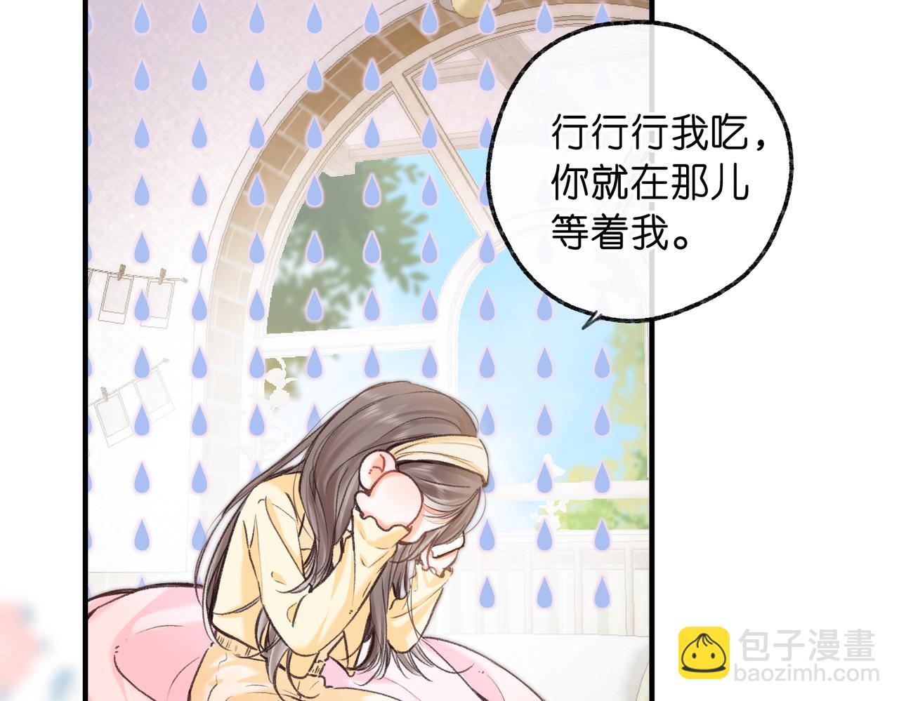 第78话 林语惊，我不会放手的(1/3)-第265话