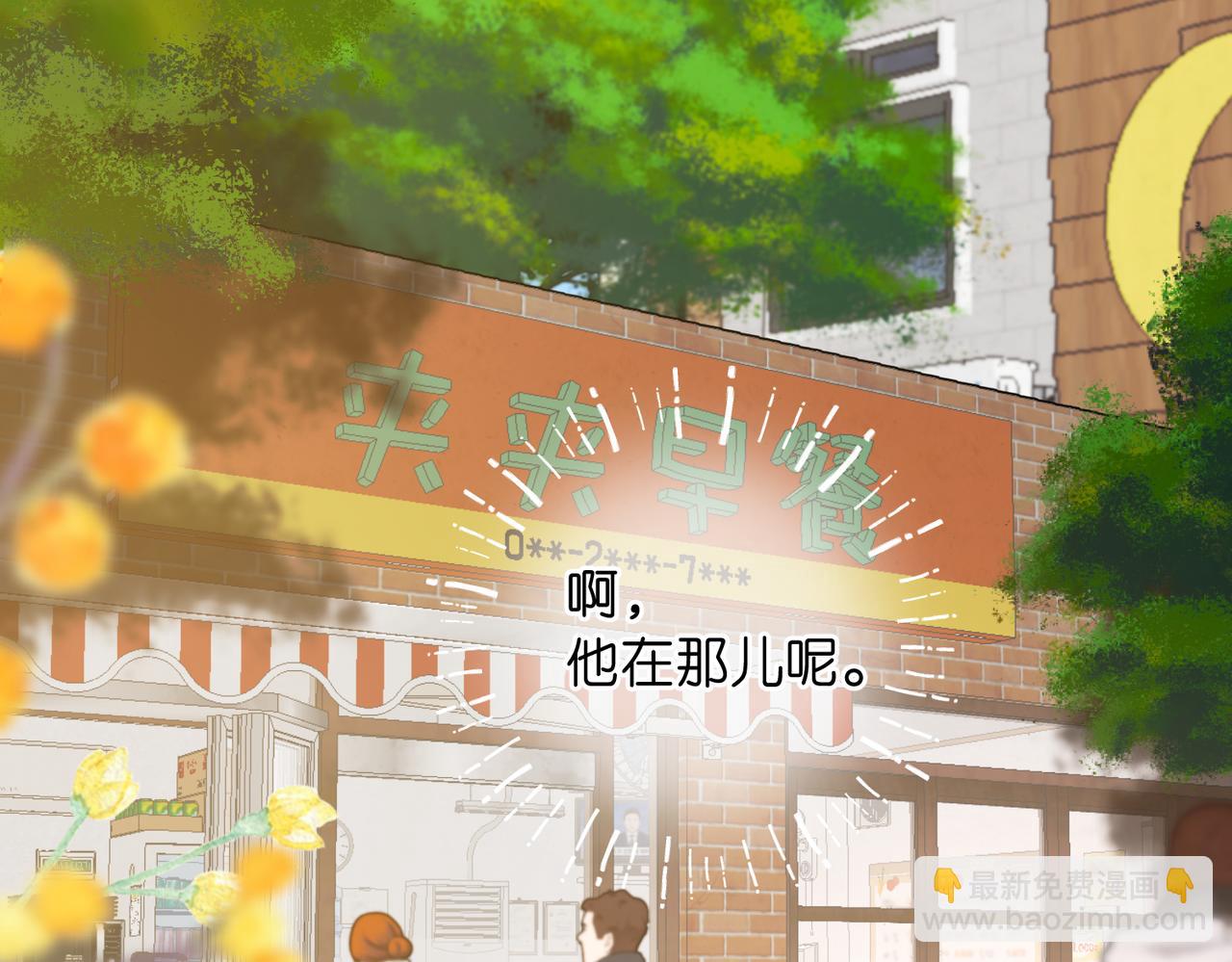 第78话 林语惊，我不会放手的(1/3)-第265话