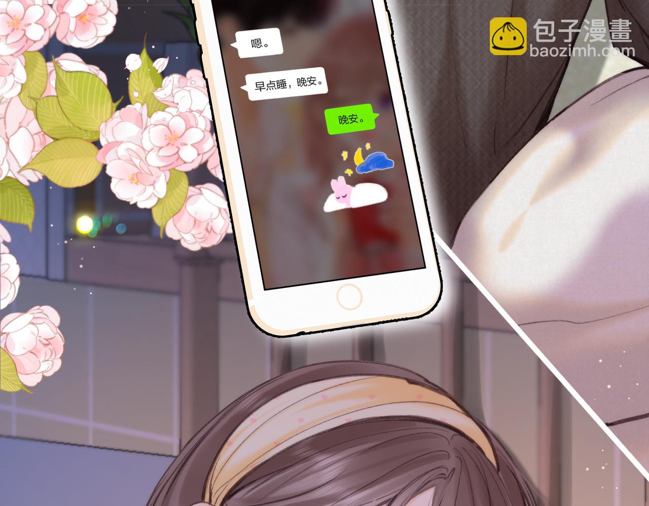 第78话 林语惊，我不会放手的(1/3)-第265话