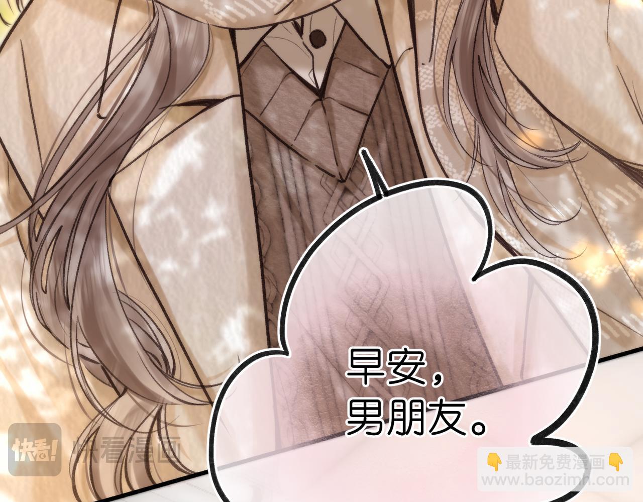 第78话 林语惊，我不会放手的(1/3)-第265话