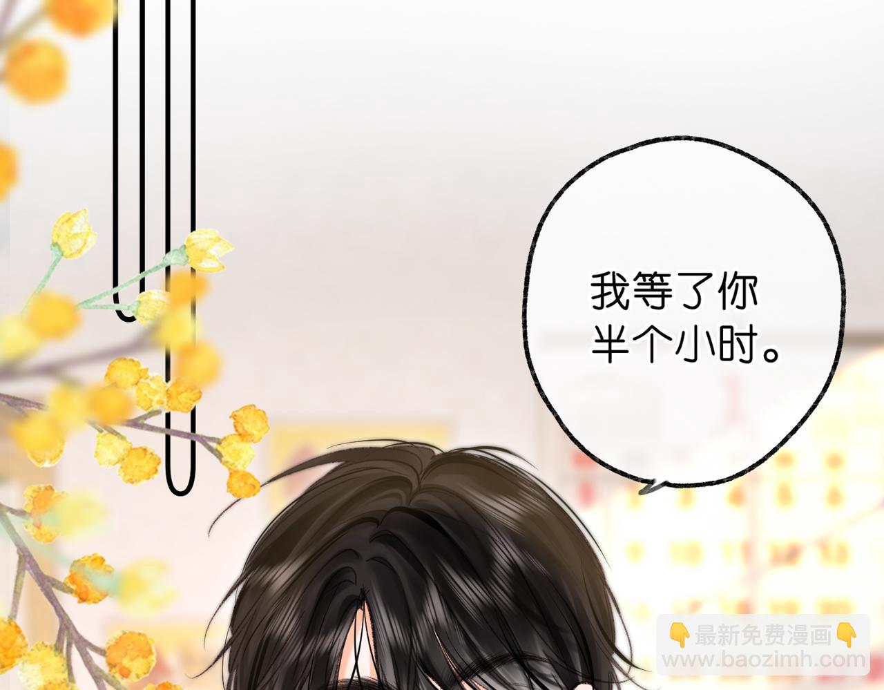 第78话 林语惊，我不会放手的(1/3)-第265话