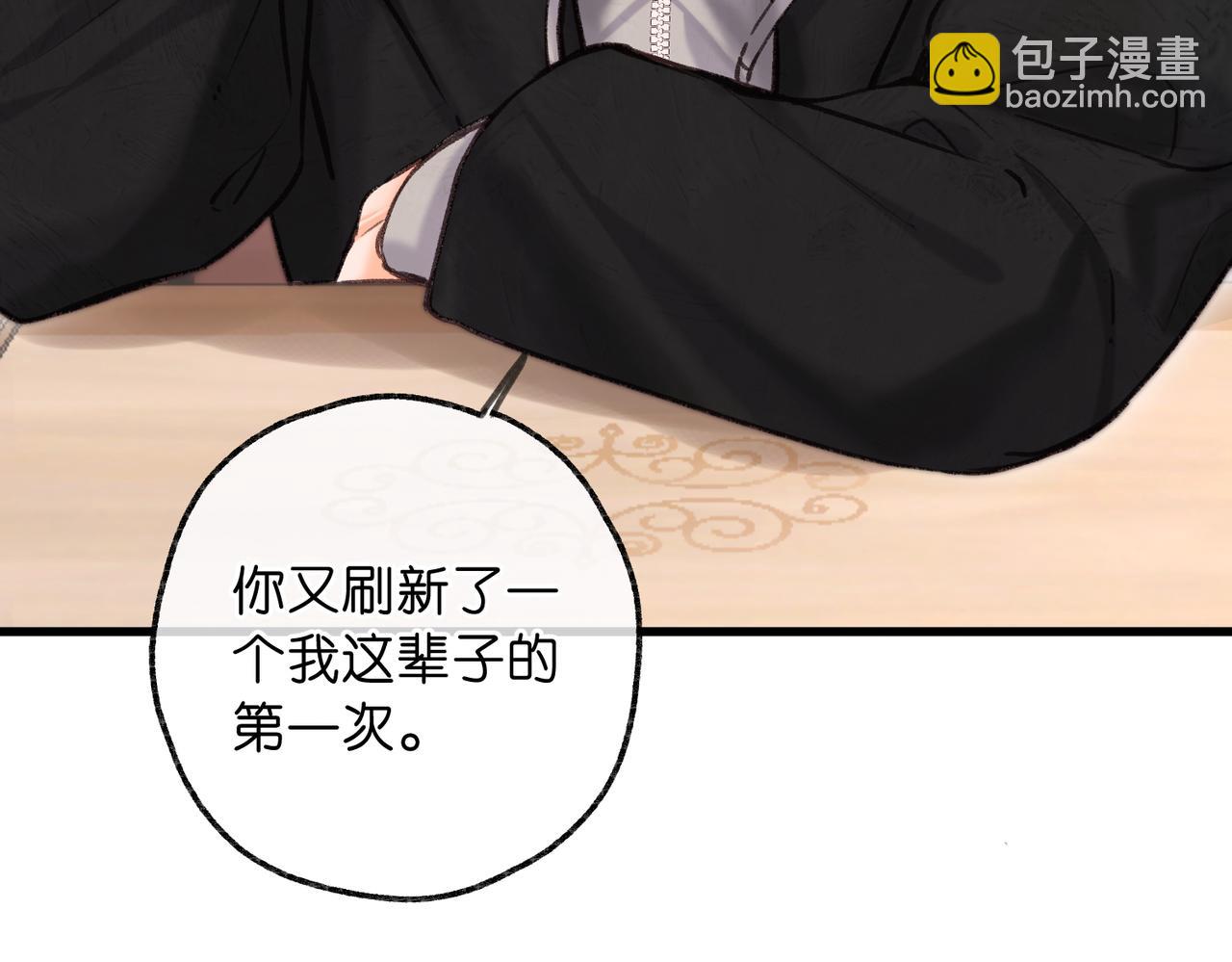 第78话 林语惊，我不会放手的(1/3)-第265话