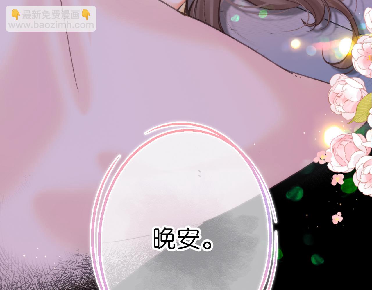 第78话 林语惊，我不会放手的(1/3)-第265话