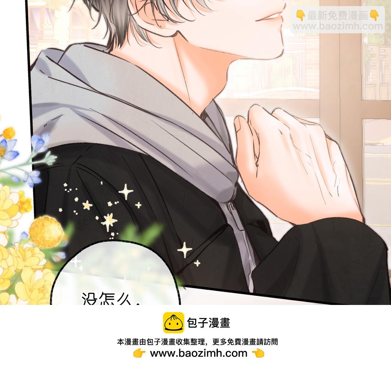 第78话 林语惊，我不会放手的(1/3)-第265话