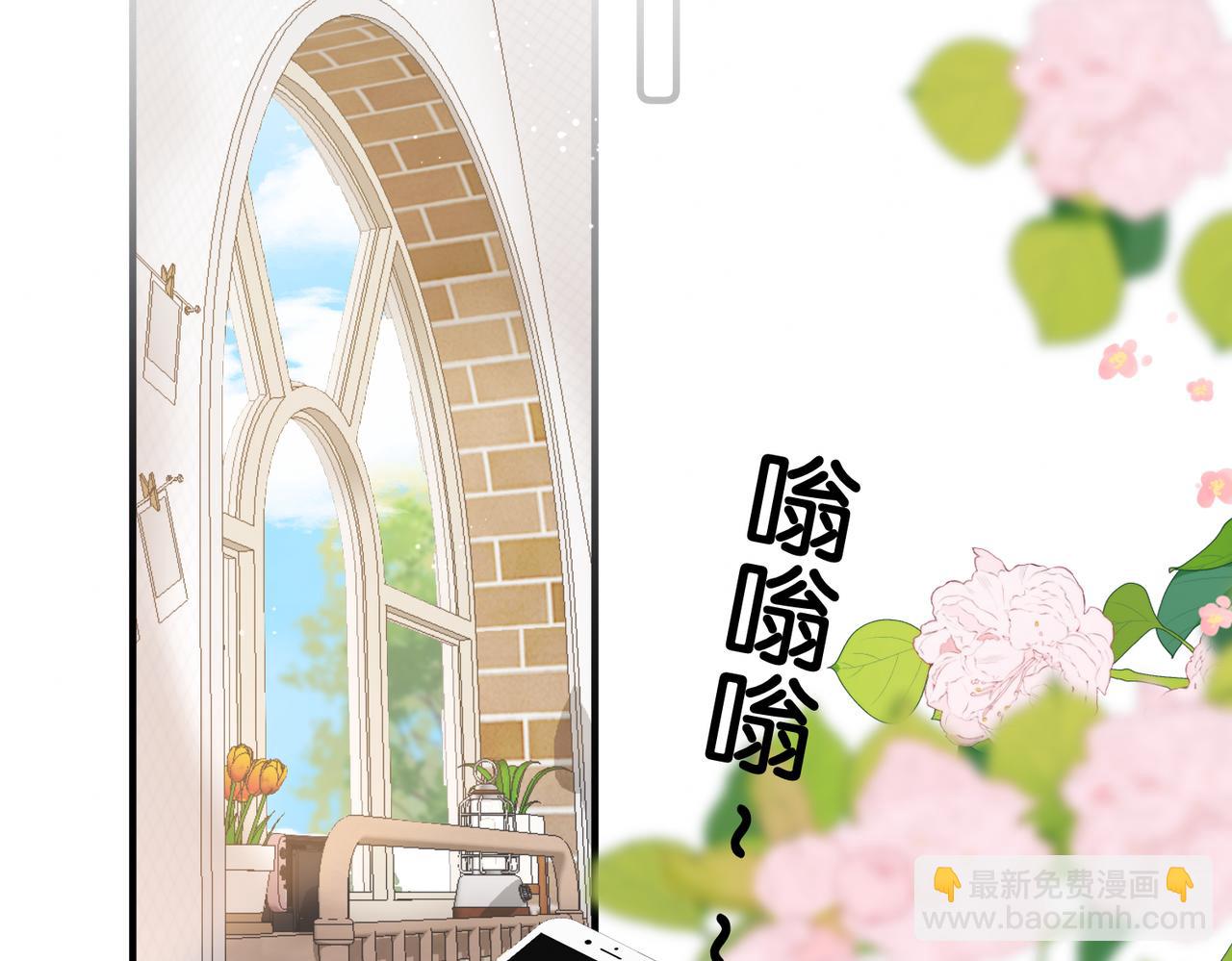 第78话 林语惊，我不会放手的(1/3)-第265话