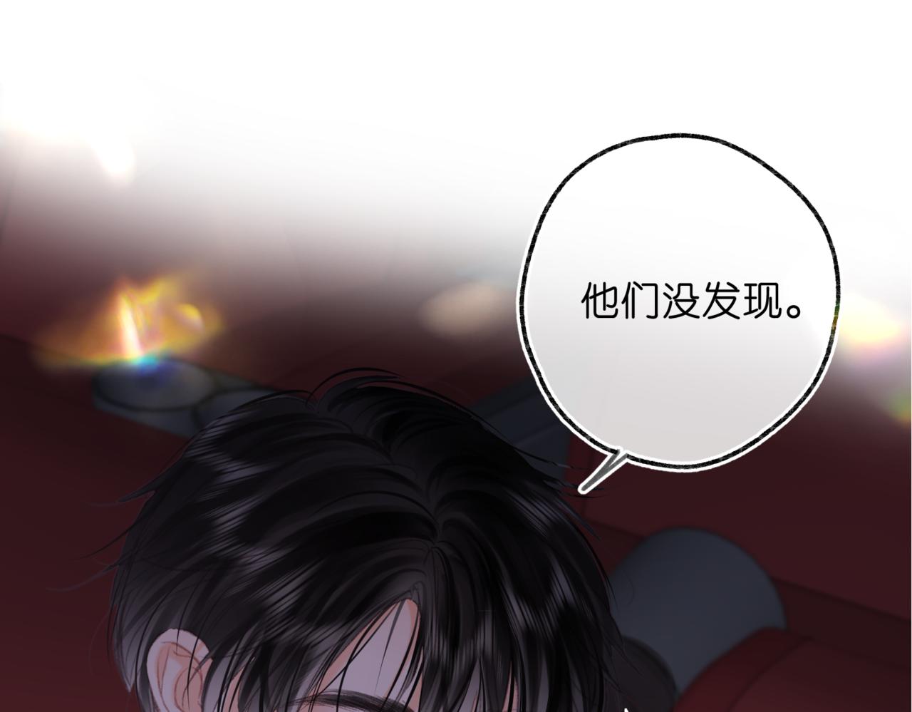 第80话 曾经的刺(1/3)-第267话