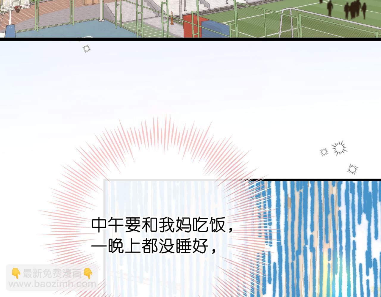 第80话 曾经的刺(1/3)-第267话