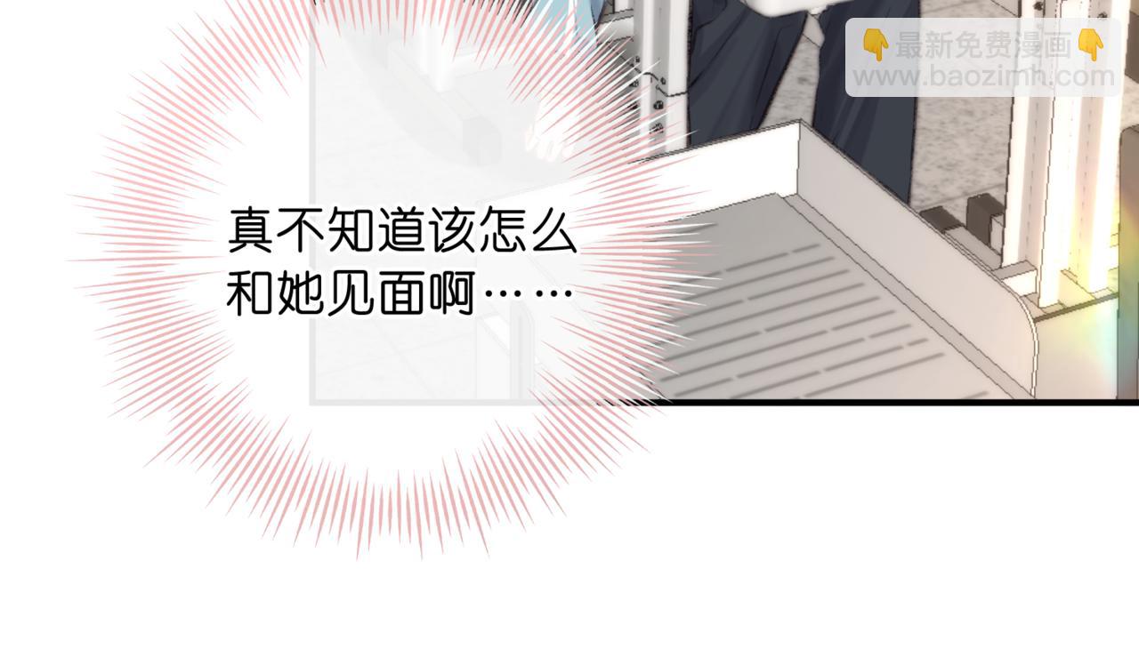 第80话 曾经的刺(1/3)-第267话