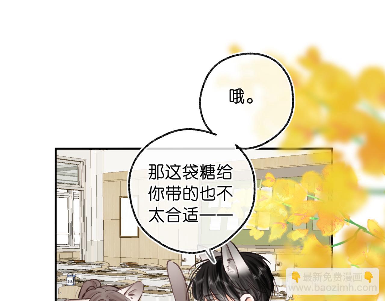 第80话 曾经的刺(1/3)-第267话