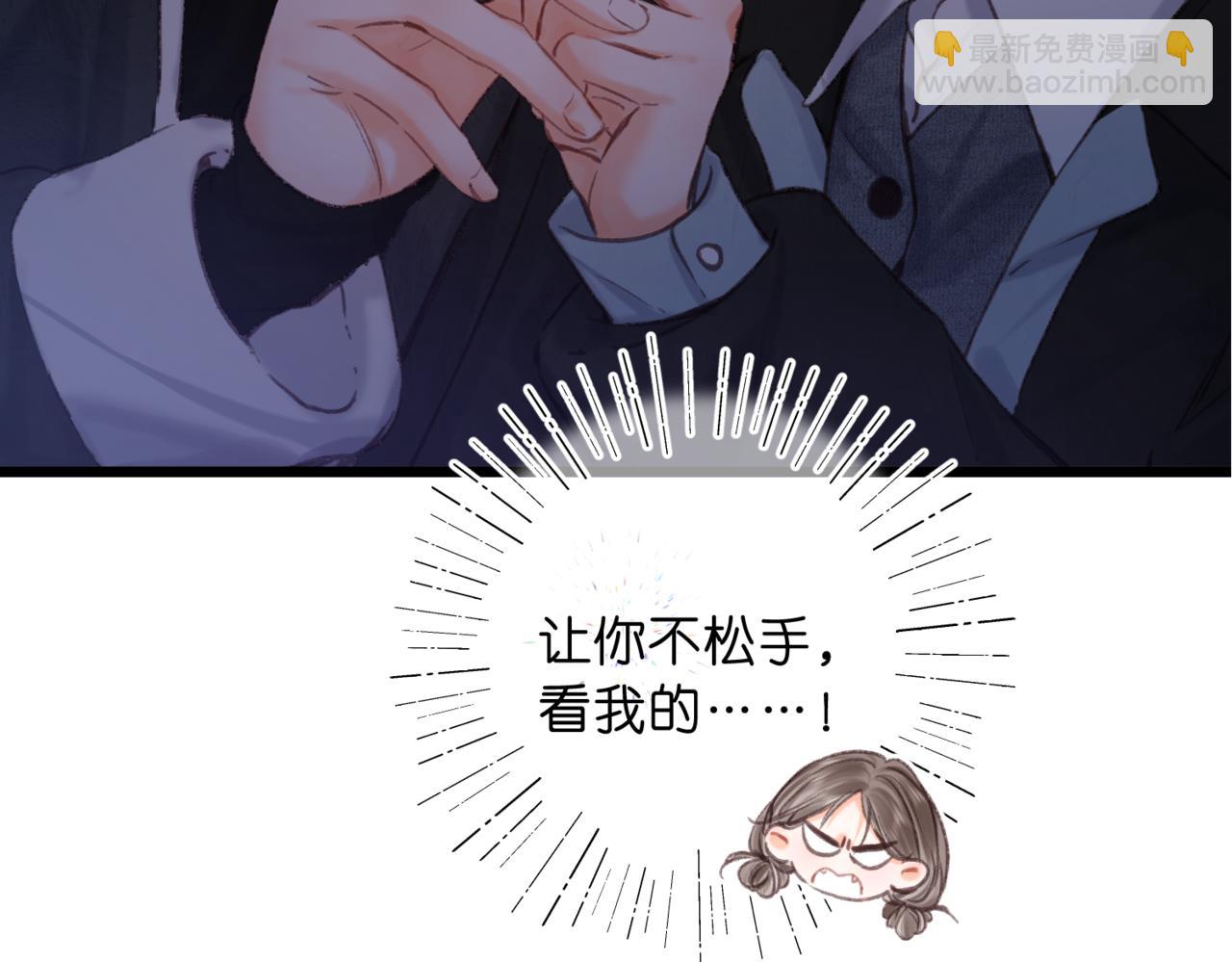 第80话 曾经的刺(1/3)-第267话