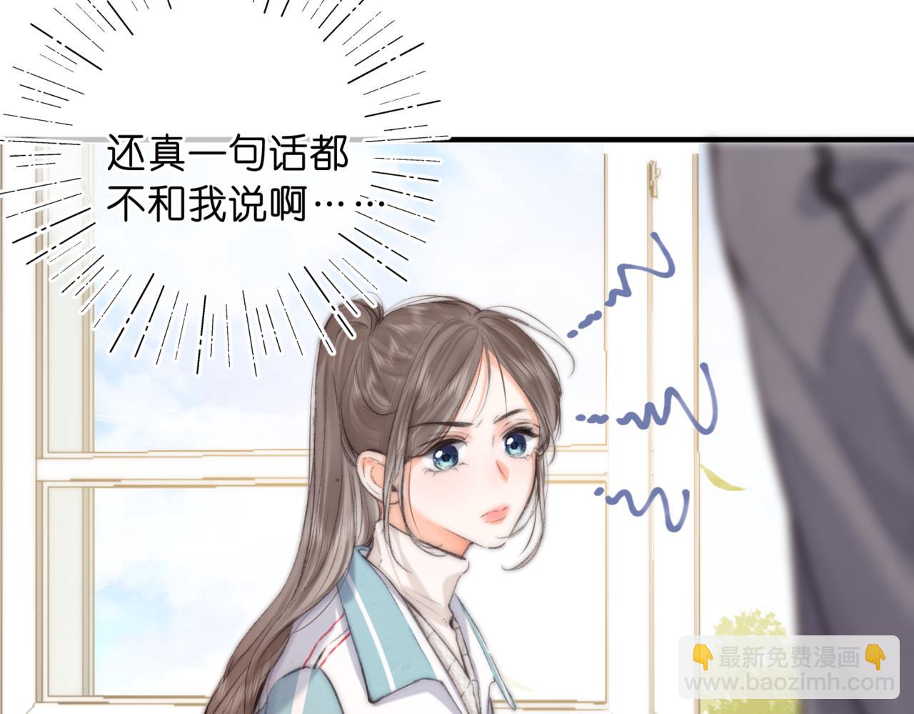 第80话 曾经的刺(1/3)-第267话