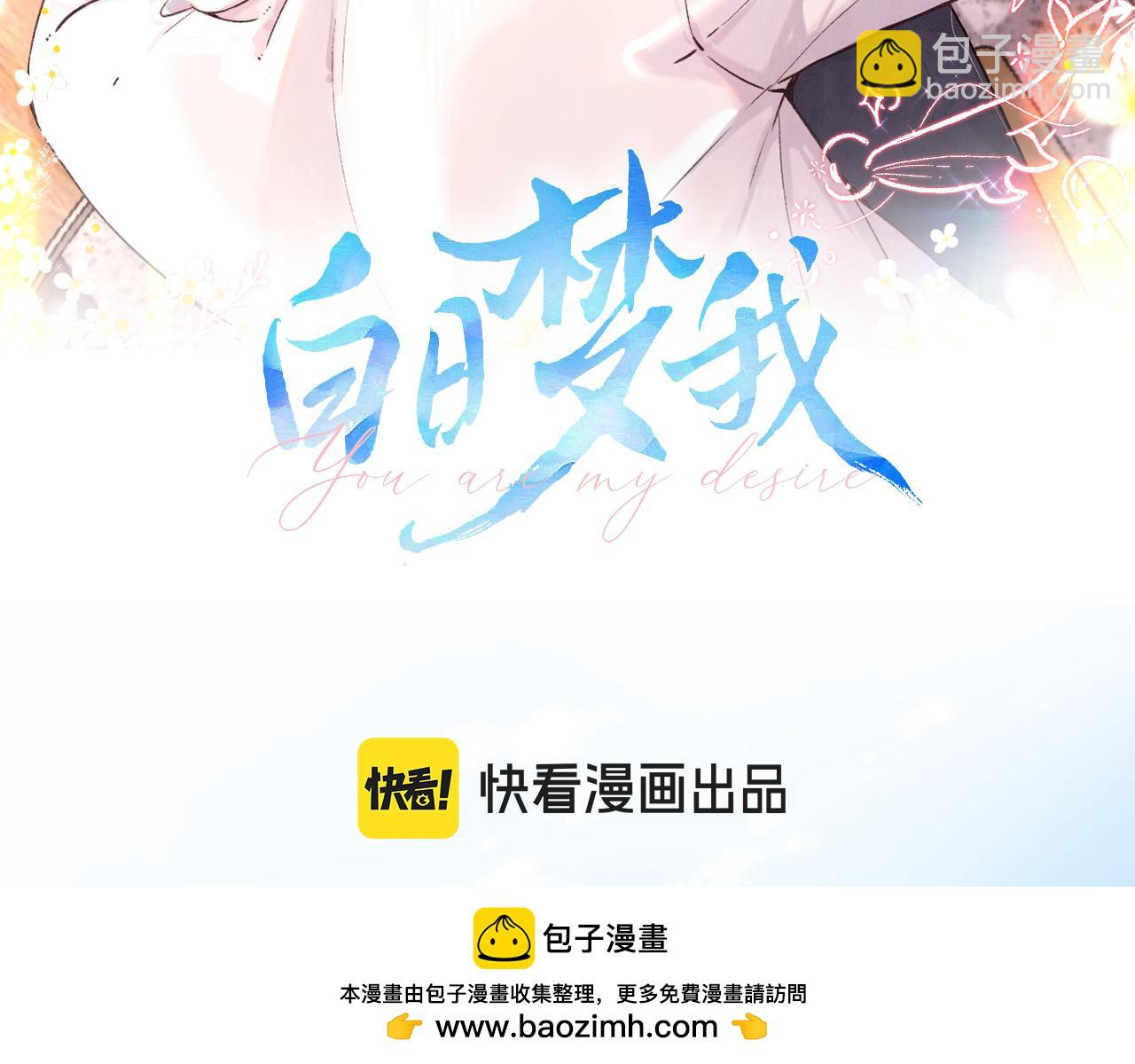 第80话 曾经的刺(1/3)-第267话