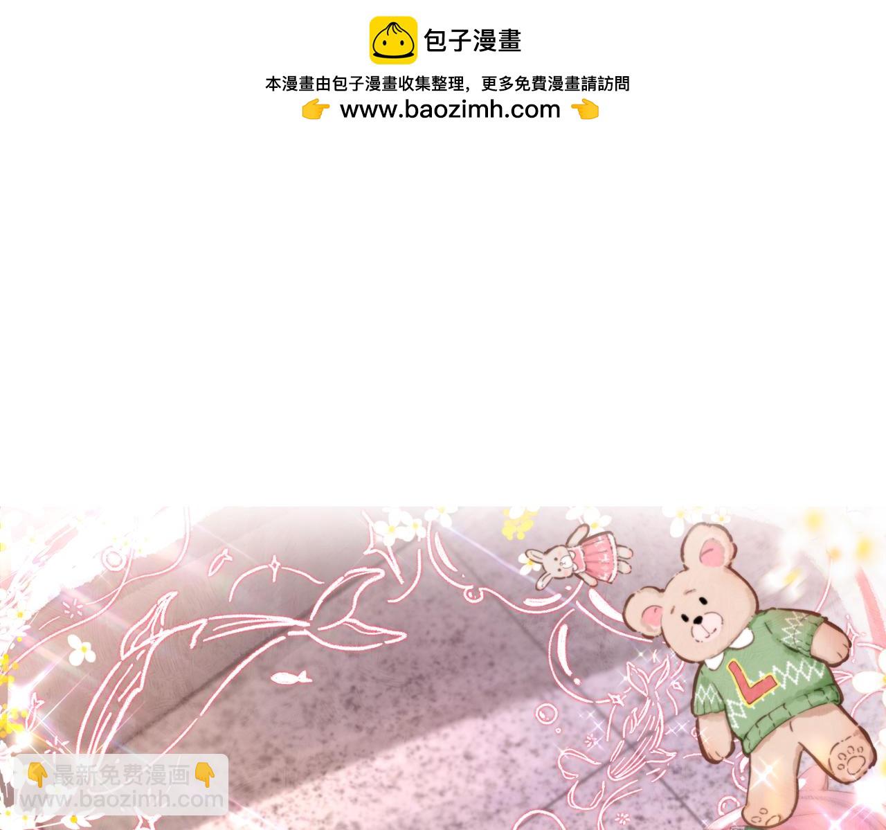 番外5 一对情头～-第269话