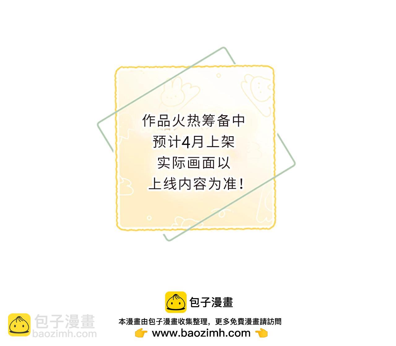 人物介绍-第1话