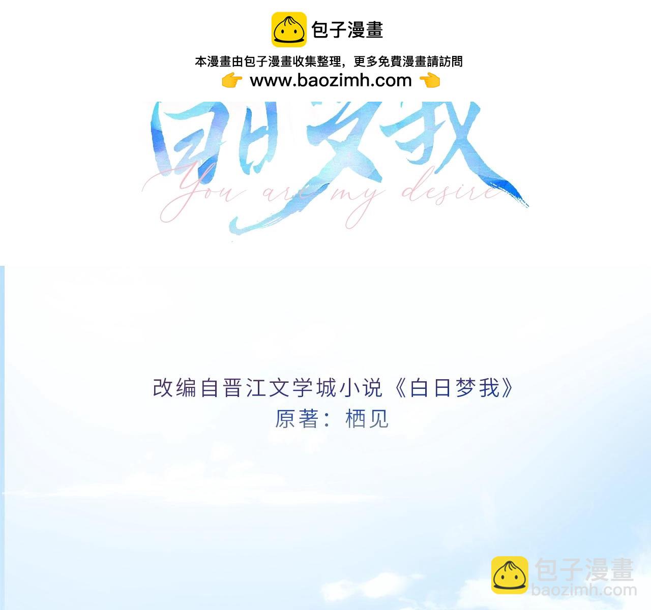 人物介绍-第1话