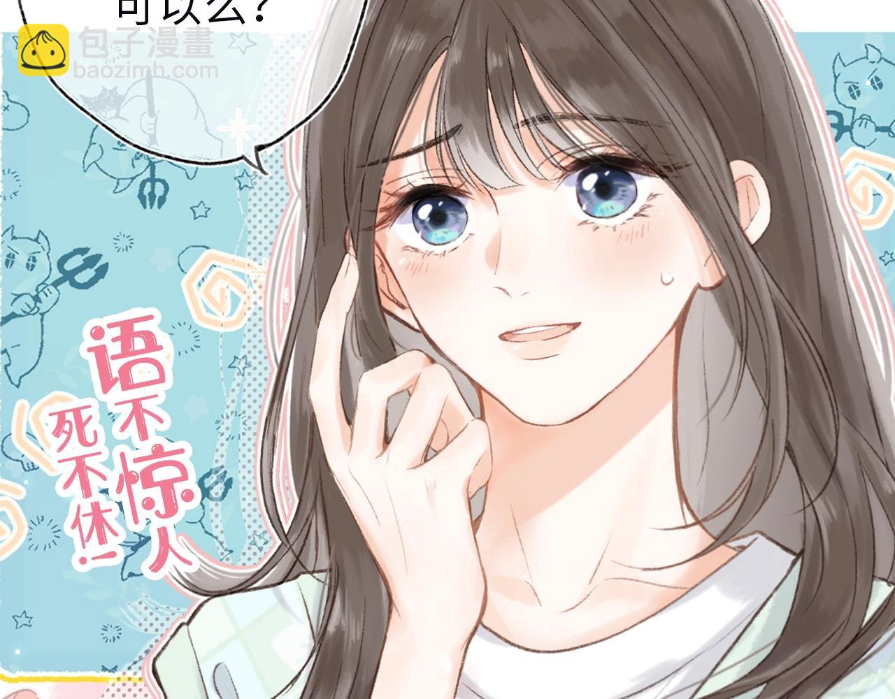 人物介绍-第1话