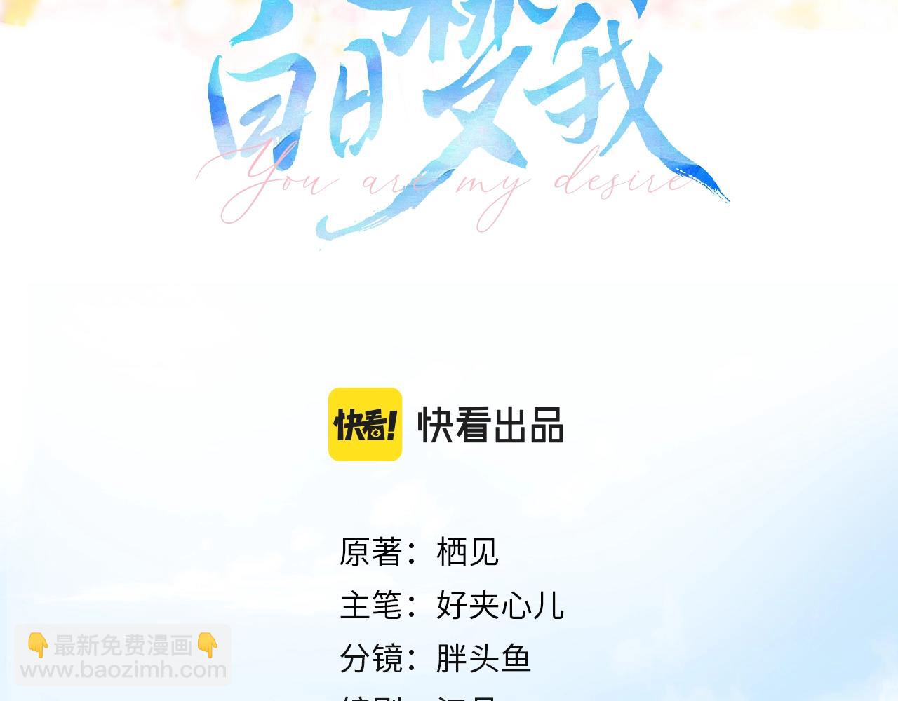 第9话 那是我同桌(1/3)-第11话