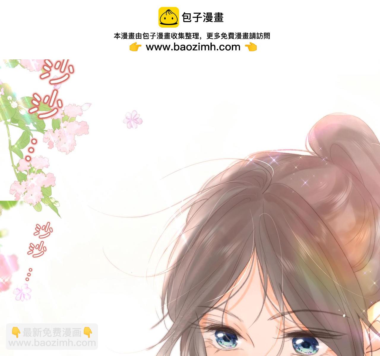 第9话 那是我同桌(1/3)-第11话