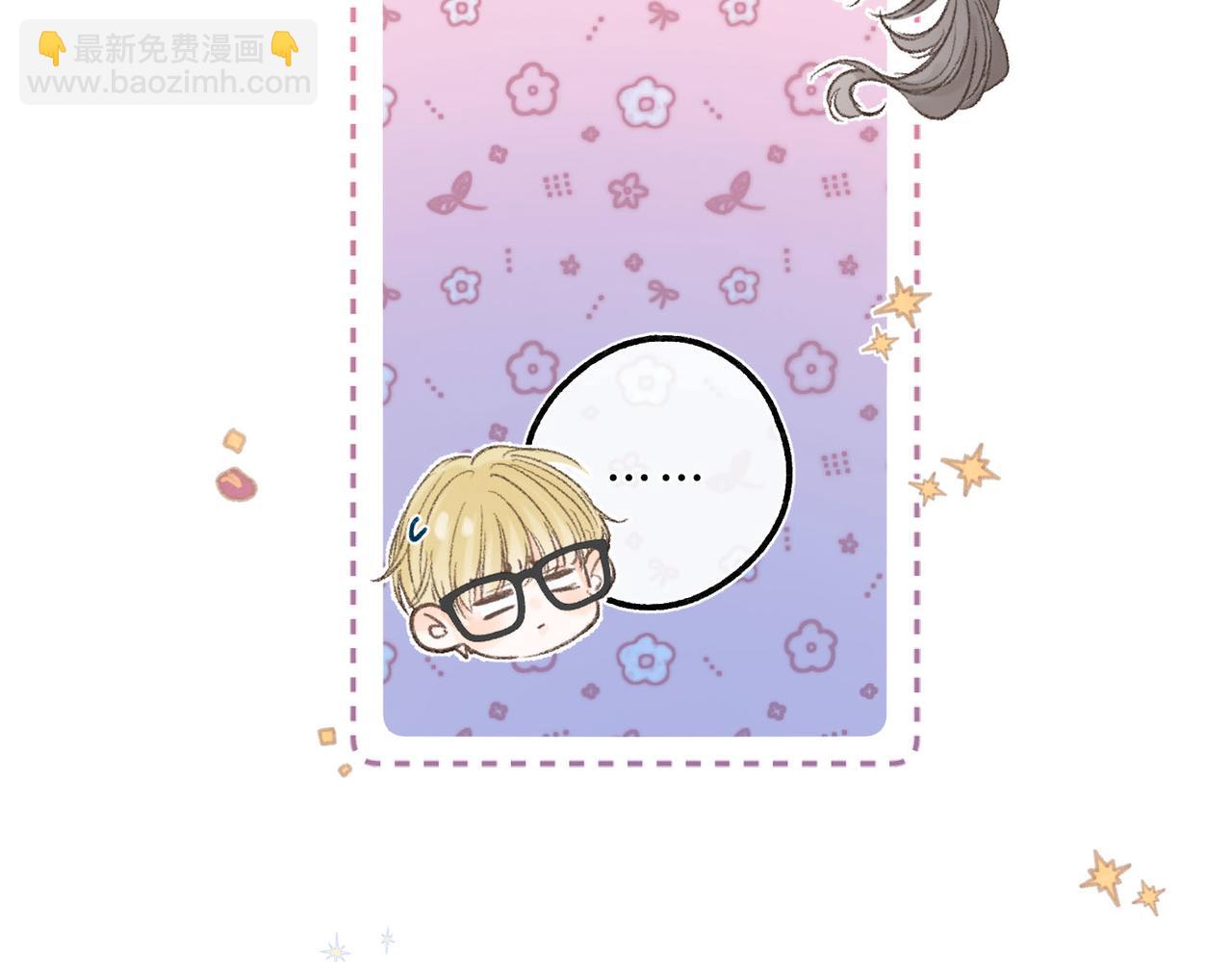 第9话 那是我同桌(1/3)-第11话