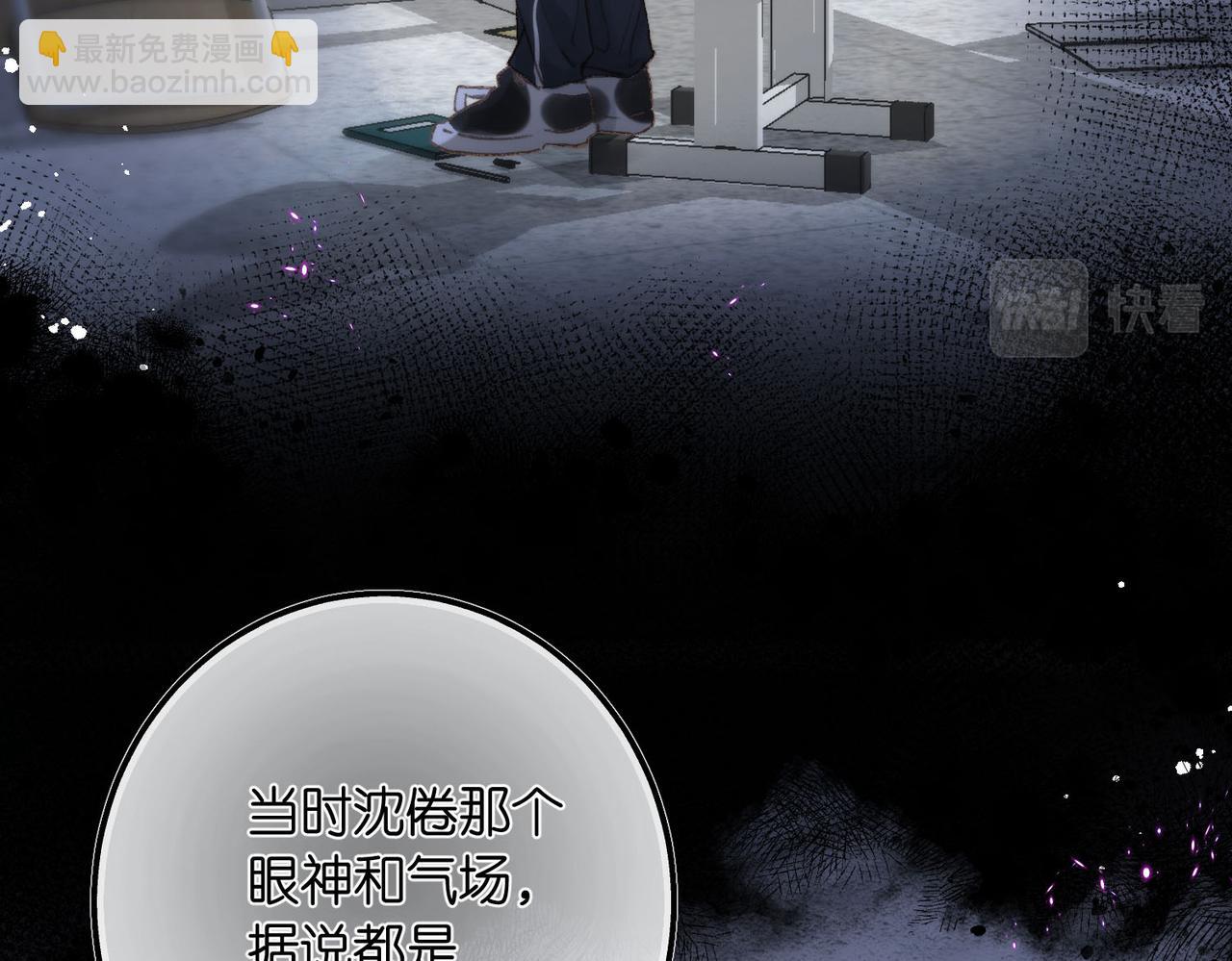 第9话 那是我同桌(1/3)-第11话