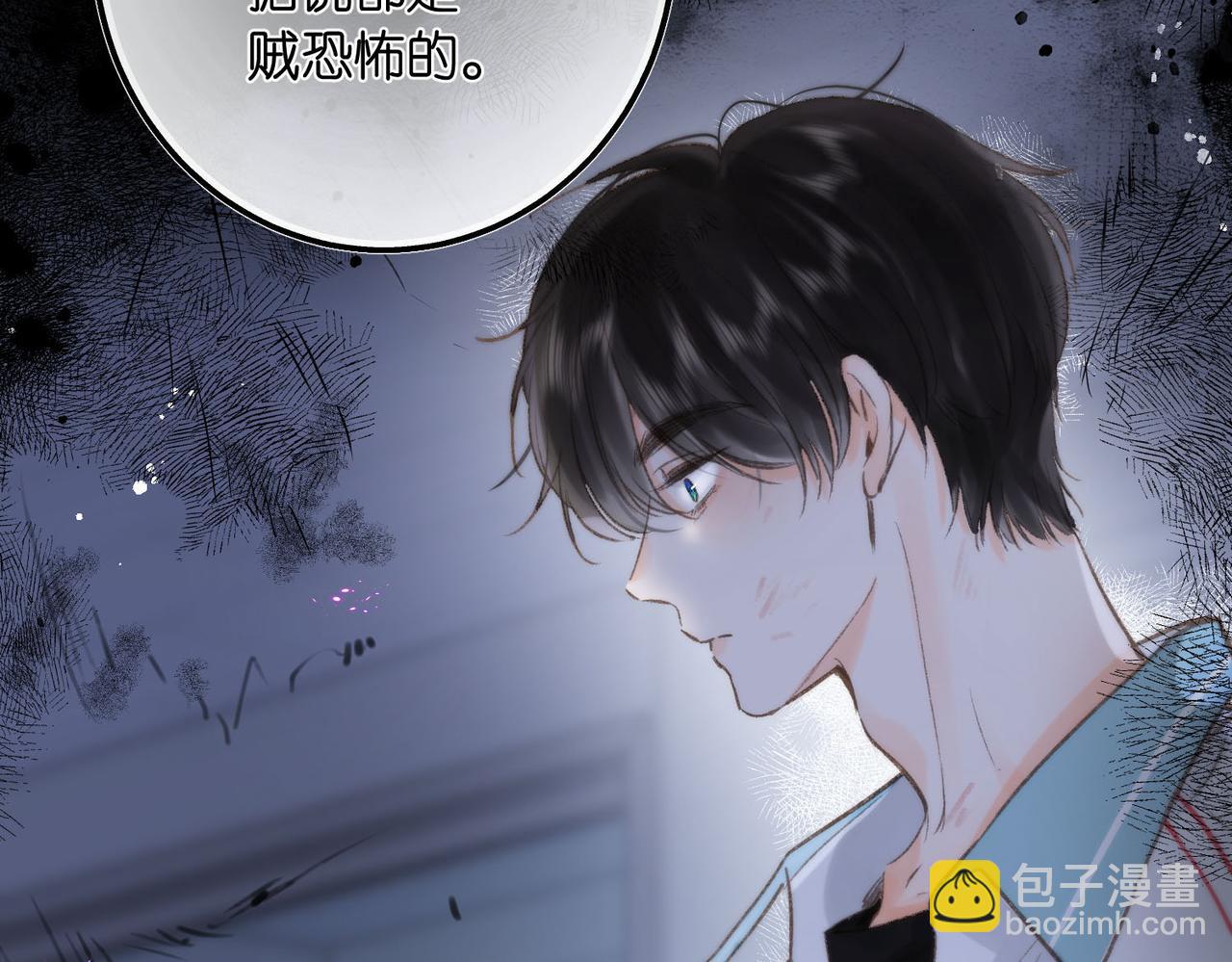 第9话 那是我同桌(1/3)-第11话