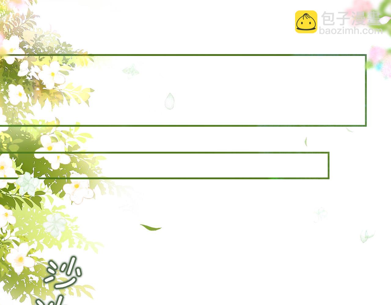 第9话 那是我同桌(1/3)-第11话