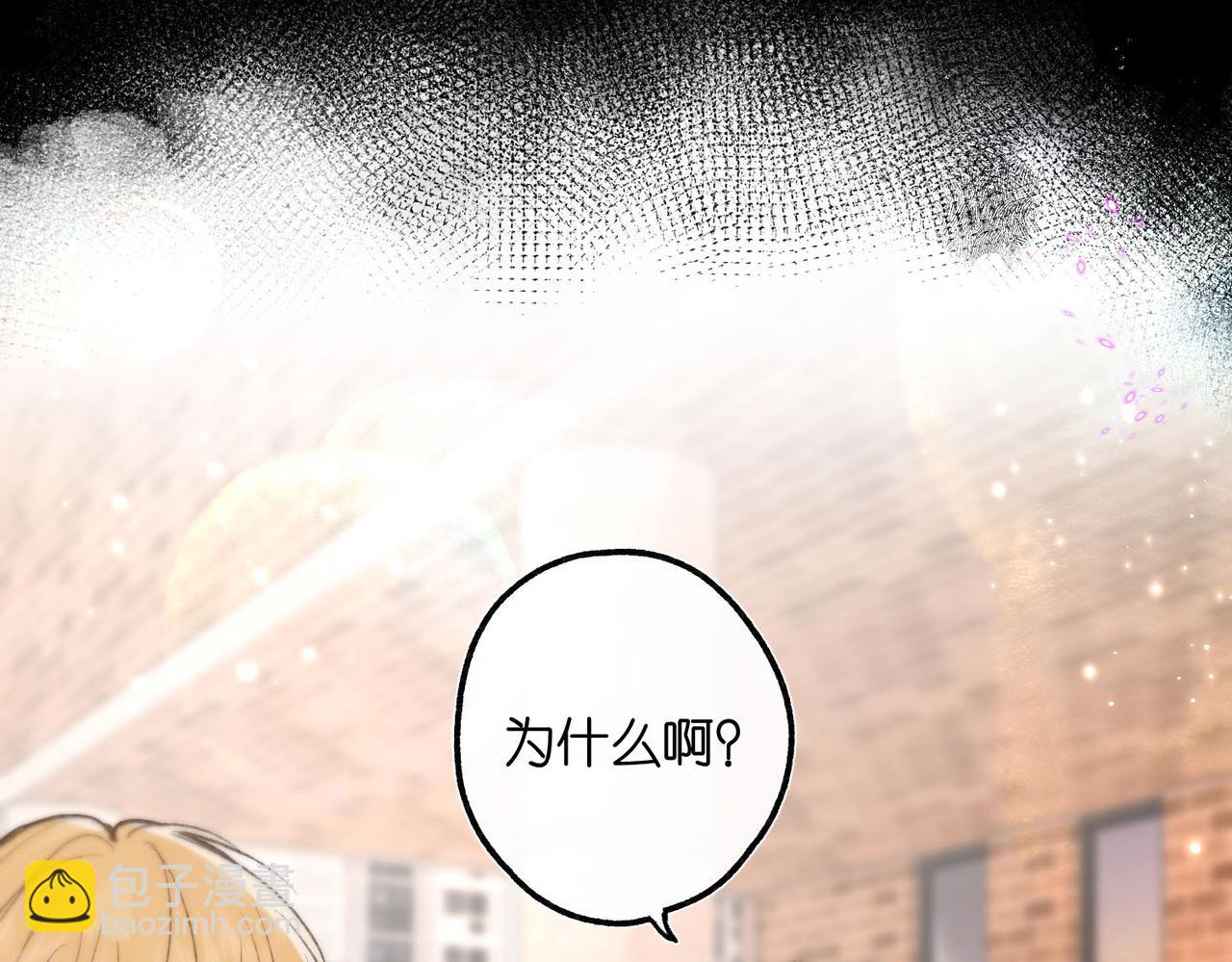 第9话 那是我同桌(1/3)-第11话