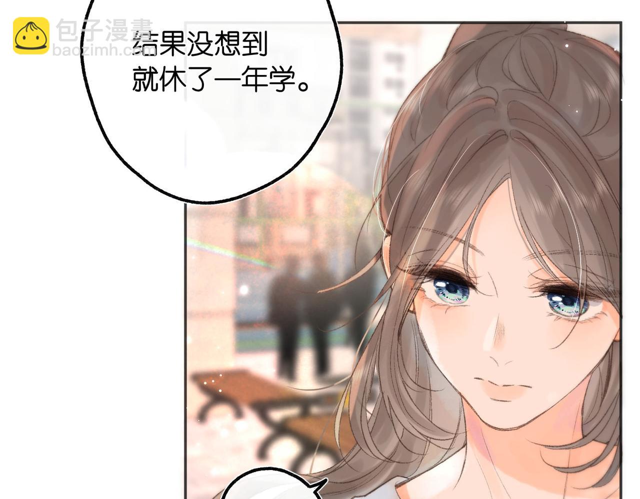 第9话 那是我同桌(1/3)-第11话