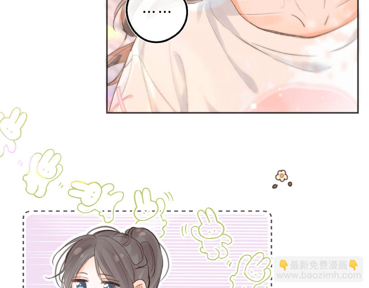 第9话 那是我同桌(1/3)-第11话