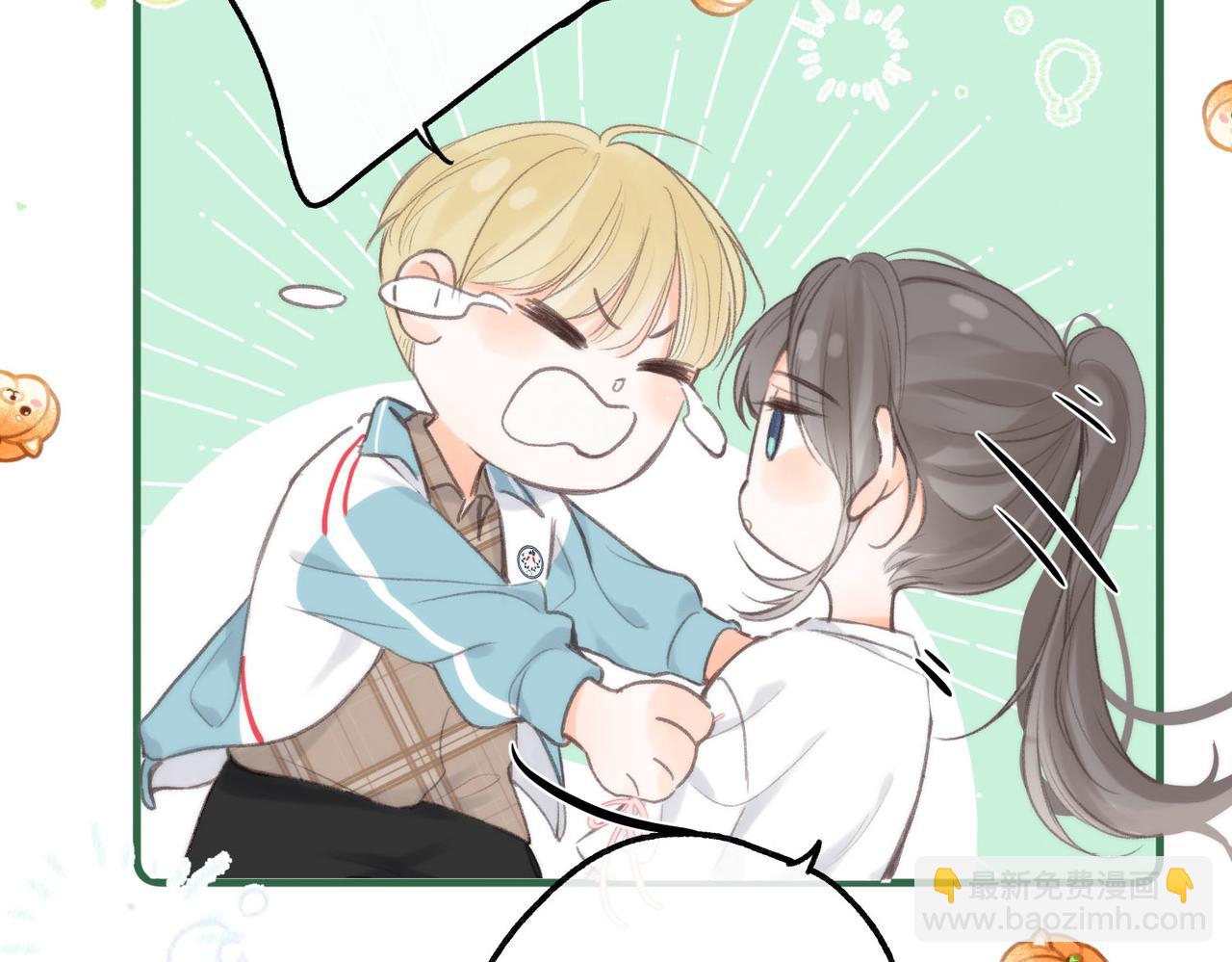 第9话 那是我同桌(1/3)-第11话