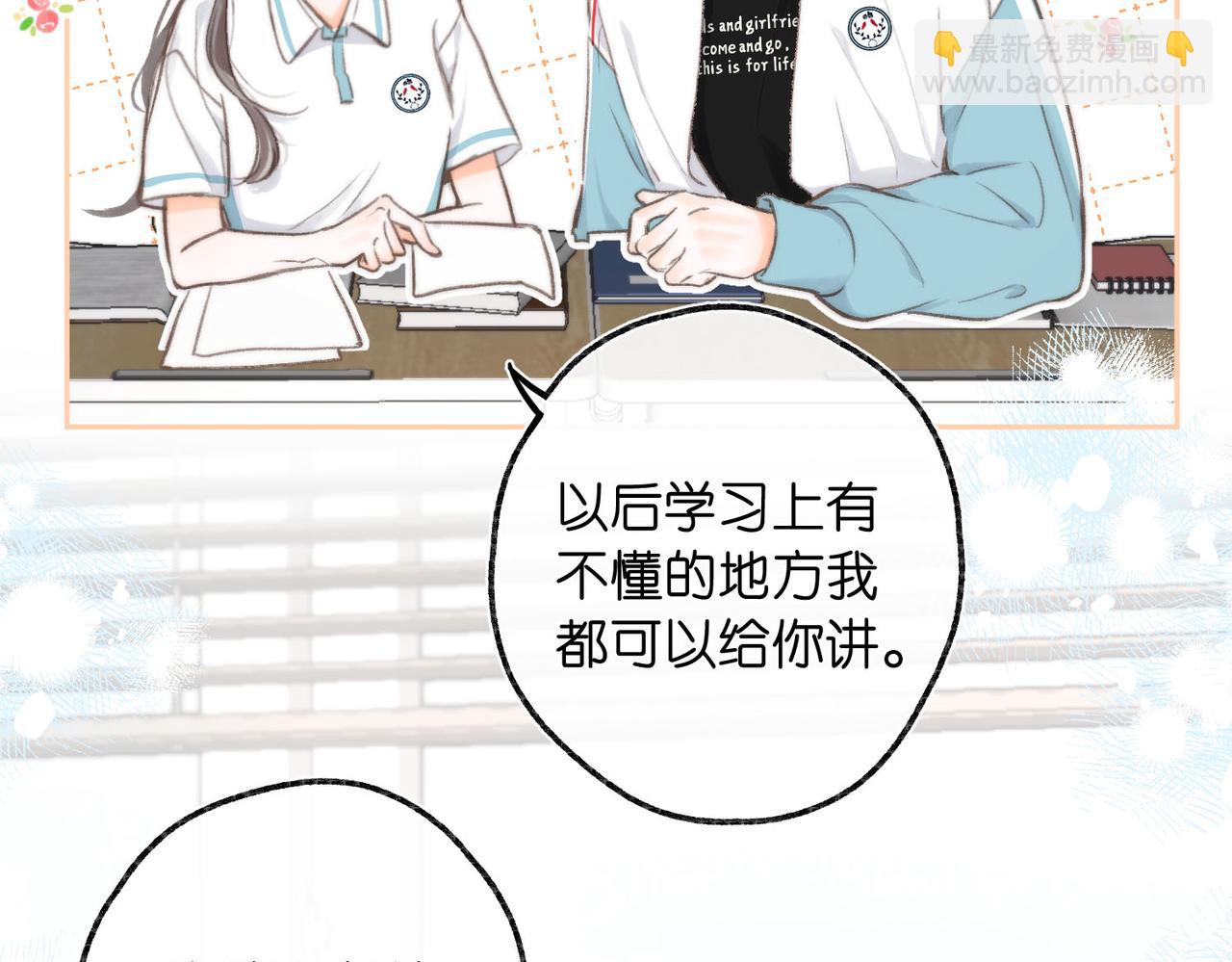 第11话 给你当爸爸？(1/3)-第13话