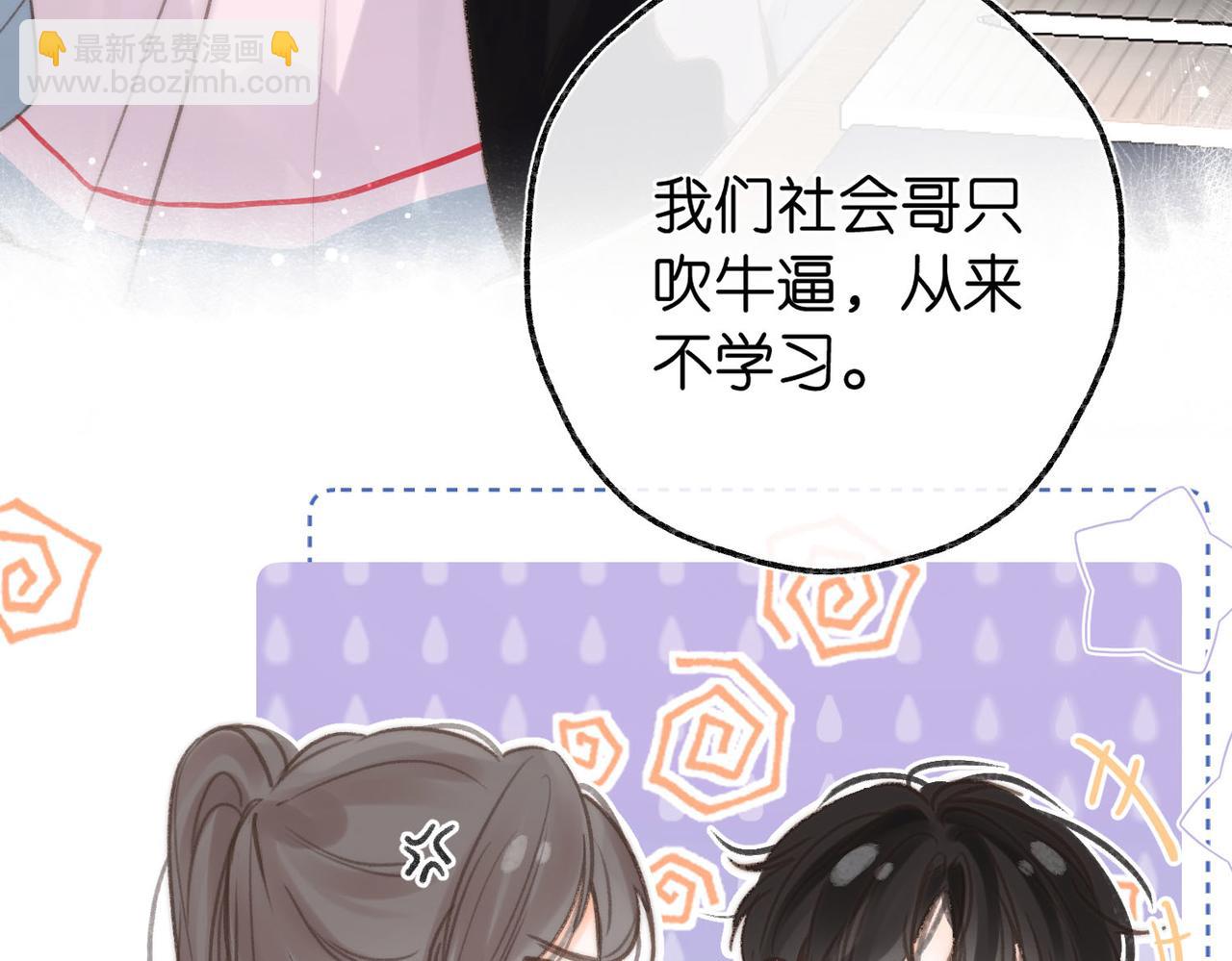 第11话 给你当爸爸？(1/3)-第13话