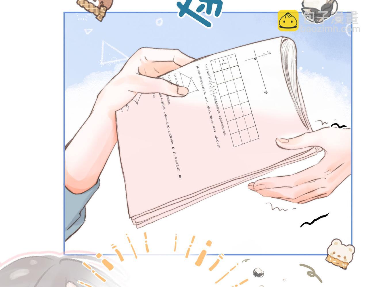 第11话 给你当爸爸？(1/3)-第13话