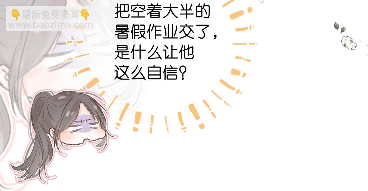 第11话 给你当爸爸？(1/3)-第13话