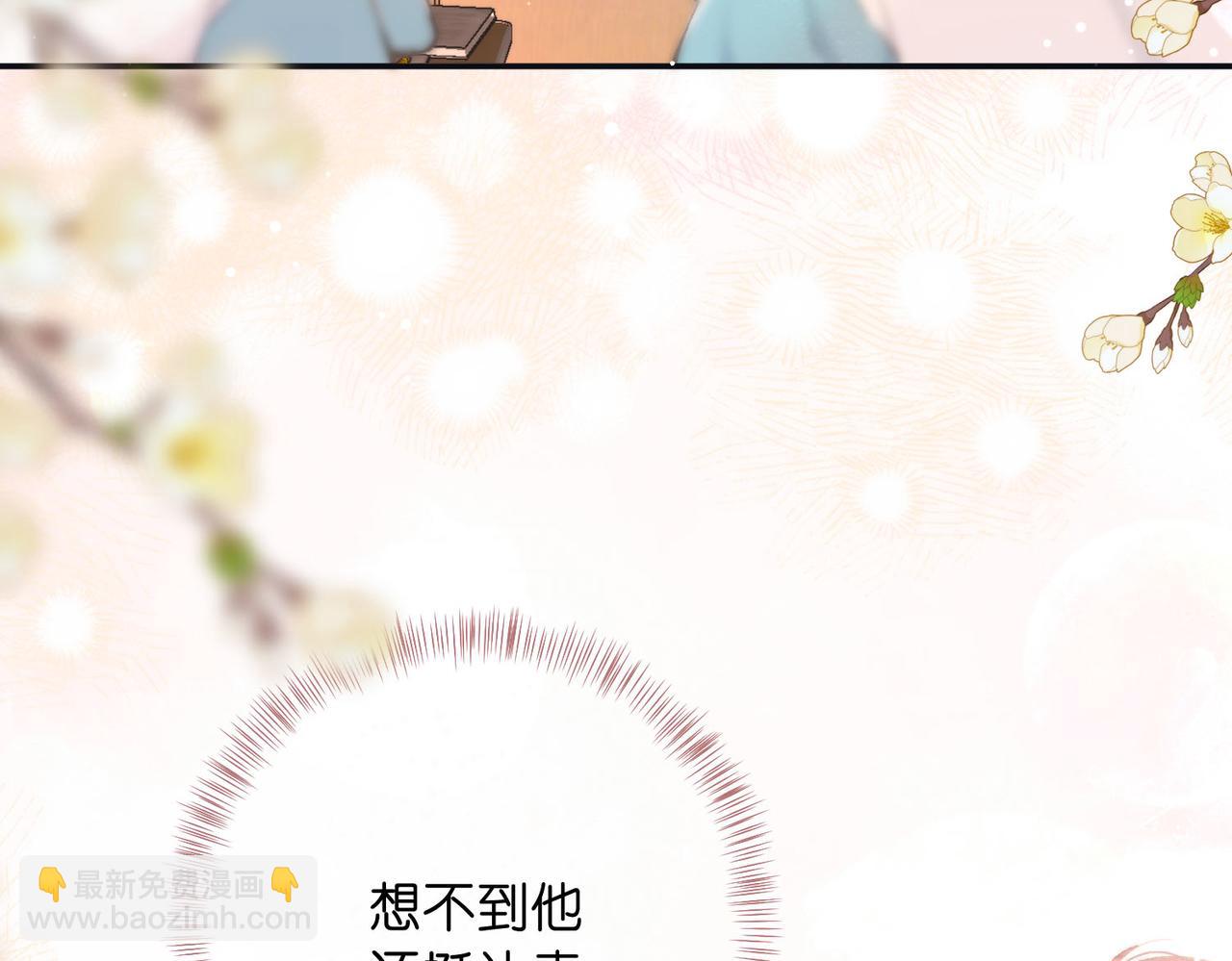 第11话 给你当爸爸？(1/3)-第13话